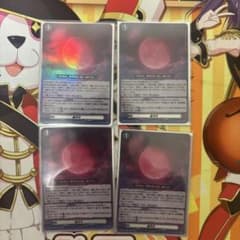 ヴァンガード 赫月光 RR 2枚セット 赫月光（RR）｜ヴァンガードカード通販のカードミュージアム