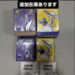 リーリエ・アセロラ・ポケモンセンターセットサプライ - メルカリ