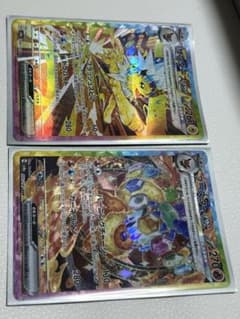 ブースターex SAR &サンダースex SAR テラスタルフェス - メルカリ