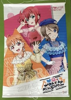 러브라이브! CYaRon 대혁명☆WUK 신품 타카미 치카 와타나베 요 쿠로사와 루비