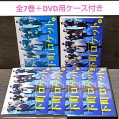 下町ロケット ゴースト ヤタガラス DVD 7枚セット レンタル品 DVD「下町ロケット ゴースト／ヤタガラス Vol．1」作品詳細 - GEO