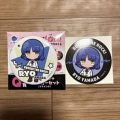 보치자로 쿠보자로 복권 랙 Q상 캔 배지 스티커 세트 야마다 료