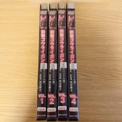 【レンタル落ち品】衝撃ゴウライガン DVD 全巻セットのサムネイル