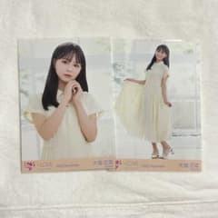 =LOVE 大場花菜 生写真 LOVE 大場花菜 12thcw「好きって、言えなかった」チュウヒキ 生写真