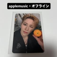 アルノ】ALD1 ラキドロ applemusic オフライン 野菜トレカ - メルカリ
