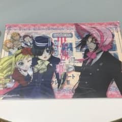 黒執事 下敷きのサムネイル
