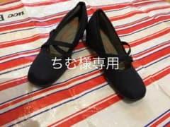 ちむ様専用　バイオフィッター　黒シューズ　24.5センチのサムネイル