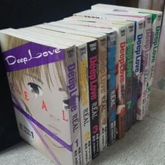 ディープ ラブ　DEEP LOVE　1～10巻のサムネイル