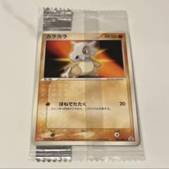 ポケモンカード　カラカラ　プロモ未開封　060/ADV-P カラカラ PROMO ADV-Pプロモカード 060/ADV-P - メルカリ