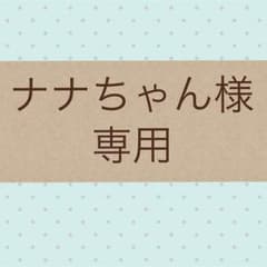 patagonia マウンテンパーカーのサムネイル