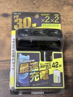 Kashimura DK-47 USBインバーター 30Wのサムネイル