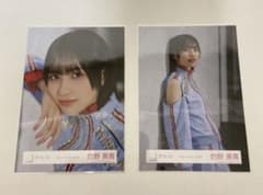 櫻坂46 生写真 的野 美青 Make or break MV衣装 - メルカリ