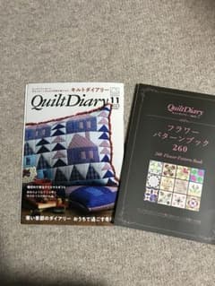 mayumi様専用　キルトダイアリー2冊のサムネイル