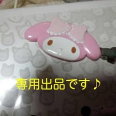 専用出品　マイメロディ前髪クリップのサムネイル