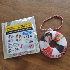 大山悠輔選手　阪神タイガース　シークレットうきわ型チャームのサムネイル
