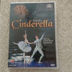 シンデレラ ・バーミンガムロイヤルバレエのサムネイル