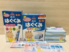 ☆粉ミルク はぐくみ エコらくパック ステックタイプ☆のサムネイル