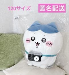 ハチワレだらけくじ A賞 超BIGぬいぐるみ 撮るよーッ!!! オマケ付き