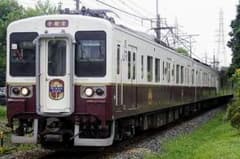 限定1品　イベント限定販売商品　JR東日本日光線　107系0番台側面行先表示幕 m73551038757_1.jpg?1699588011