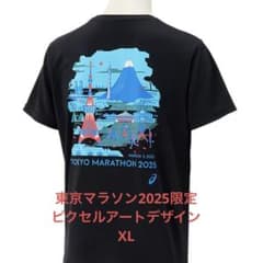 東京マラソン2025限定 ピクセルアートデザイン ブラック　Lサイズ 東京マラソン2025限定 ピクセルアートデザイン XLサイズ - メルカリ