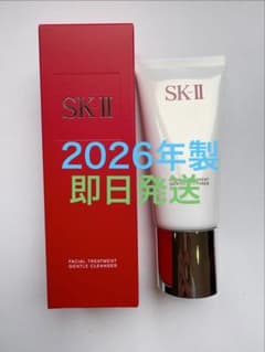 SK-II フェイシャルトリートメント 洗顔料 120g - メルカリ