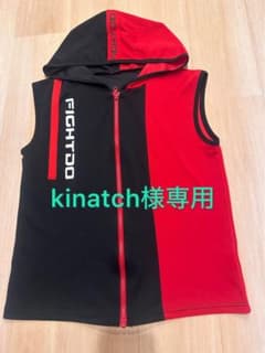 kinatch様専用　FDタンクパーカーとドラゴンロングパンツのサムネイル