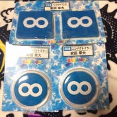 ぴーさく様専用 安田章大リストバンドのサムネイル