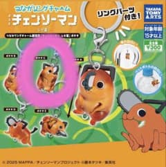 チェンソーマン ポチタ めじるしアクセサリーのサムネイル