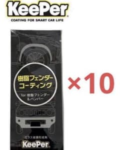 トマト様専用のサムネイル