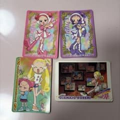 おジャ魔女どれみ カード 4枚セット - メルカリ