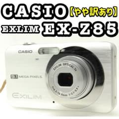 CASIO EXLIM EX-Z85 ❤️動作確認済 スマホ転送 カシオ シルバー CASIO EXLIM EX-Z85 ❤️動作確認済 スマホ転送 カシオ シルバー