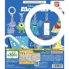 モンスターズ・インク めじるしアクセサリー ガチャ サリー ロズ ブーのドアのサムネイル