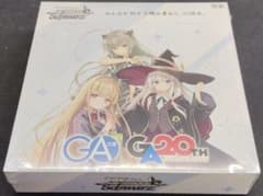 ヴァイスシュヴァルツ GA文庫 未開封BOX シュリンク付き - メルカリ