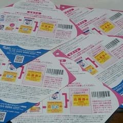 ミスド無料券！ ミスタードーナツ 無料券５枚 ドーナツ５個が無料でもらえます！のサムネイル