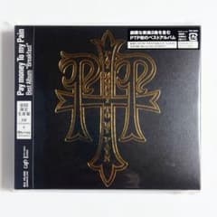 Pay money To my Pain / Breakfast 初回生産限定盤 - メルカリ