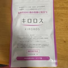 キロロスのサムネイル