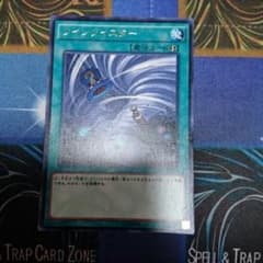 遊戯王 ツインツイスターのサムネイル