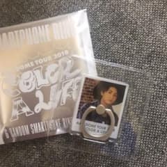 スマホリング 與真司郎のサムネイル