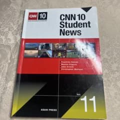 CNN 10 Student News Vol. 11のサムネイル