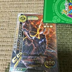 ギラファノコギリクワガタのサムネイル