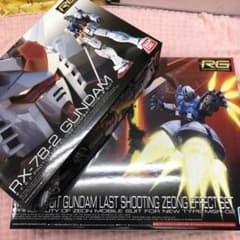 ＲＧジオングエフェクトセット+RGガンダムのサムネイル