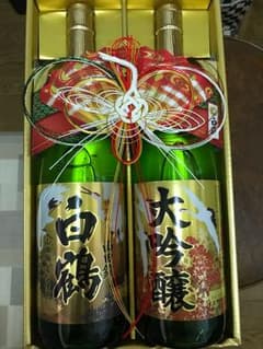 お歳暮のサムネイル