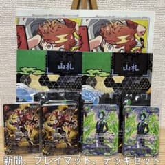 홀로비트 레드 그린 데크 세트 2세트 코로코로코믹 2026년 11월호 부록