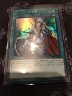 遊戯王 Vジャンプ7月号 付録のサムネイル