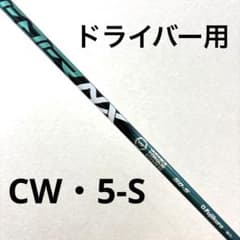 キャロウェイスリーブ付 SPEEDER NX GREEN 50-S - メルカリ