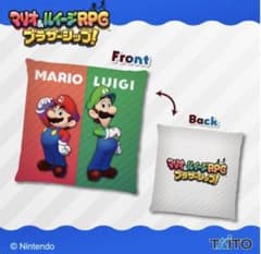 マリオ&ルイージRPGブラザーシップ！ニコイチクッション　クリスマス　プレゼント