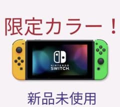 Nintendo Switch 本体　ネオンオレンジ、ネオングリーン　限定のサムネイル