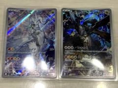Nのゼクロム Nのレシラム AR 2枚セットのサムネイル