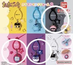 たまごっち カラフルマルチチャーム2 3種セットのサムネイル