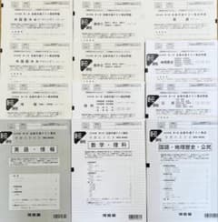 新品未使用】 河合塾2024年度 第2回 全統共通テスト模試2024